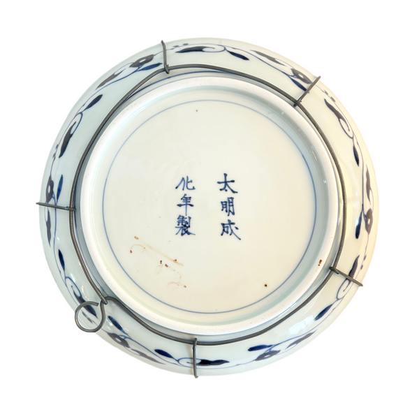 Vintage Japanese Imari Plate Wired