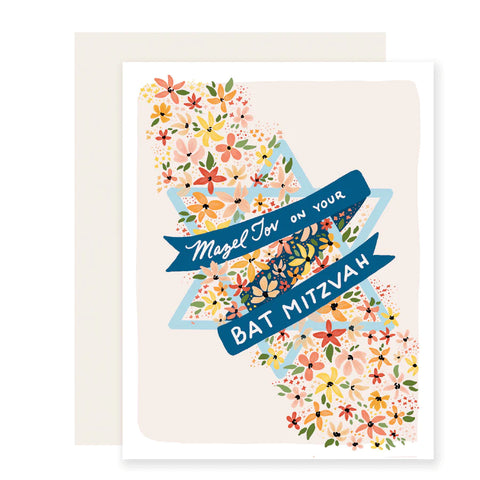 Mazel Tov on Your Bat Mitzvah Card