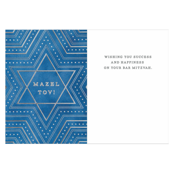 Mazel Tov Bar Mitzvah Card
