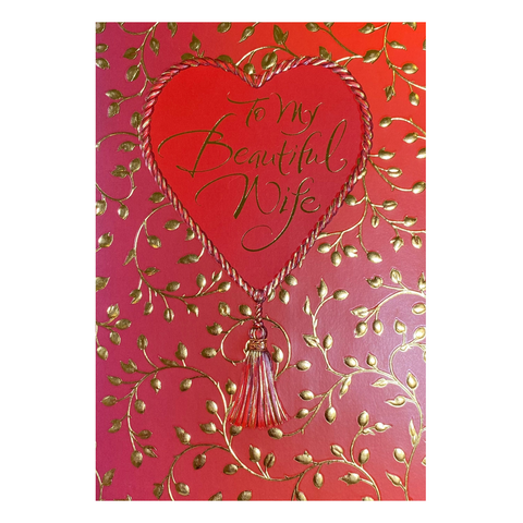 To My Beautiful Wife Valentine’s Day Card