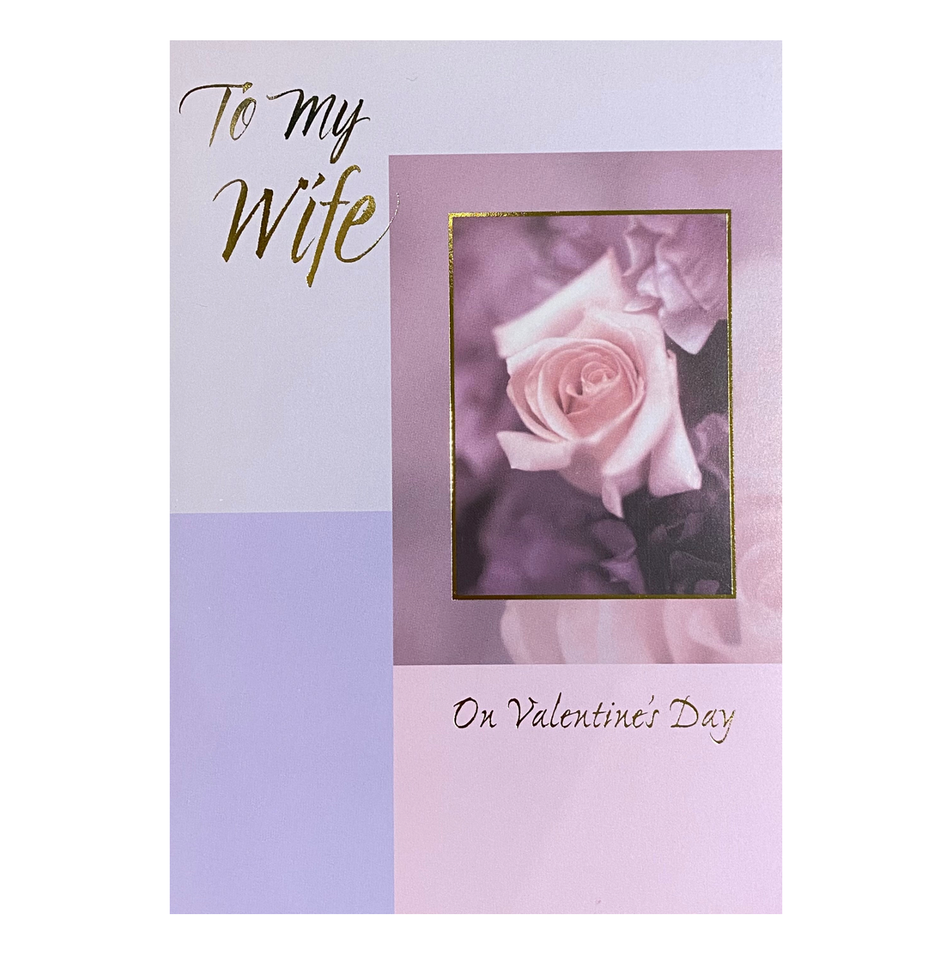 To My Wife On Valentine’s Day Card